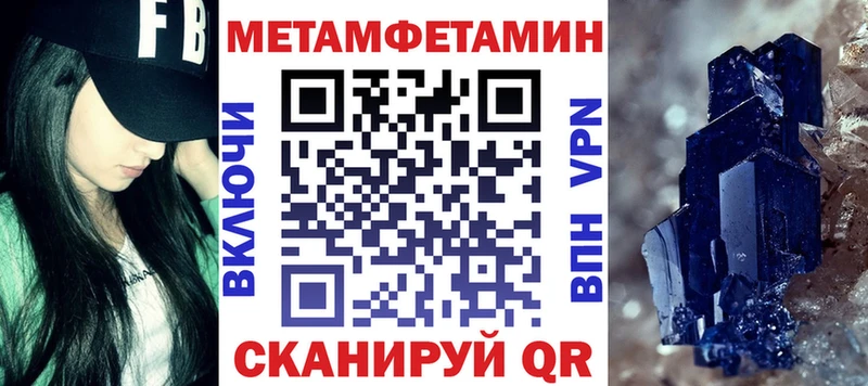 Купить  Краснослободск  Amphetamine 97% 