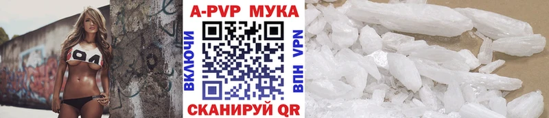 Купить  Краснослободск  Alfa_PVP крисы CK 