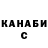 Бошки Шишки THC 21% Guldana Tazhibaeva