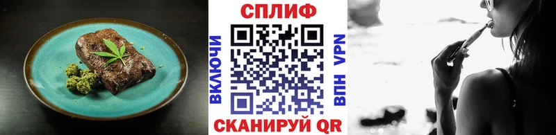 Купить где  Краснослободск  Еда ТГК конопля 