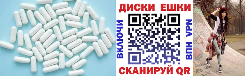 ЭКСТАЗИ 280мг Купить где Краснослободск