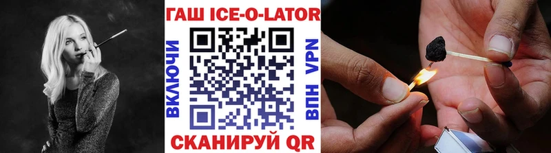 Купить где Краснослободск Гашиш hashish