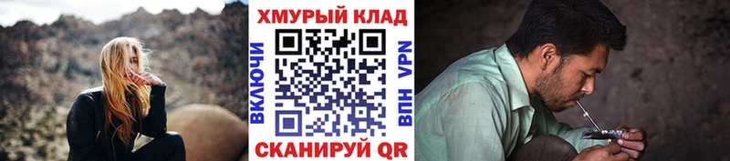 Купить закладки  Краснослободск  ГЕРОИН герыч 