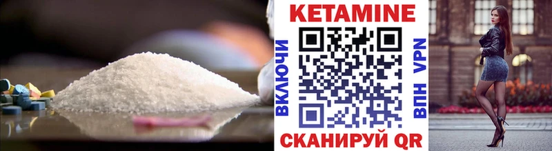 Купить где  Краснослободск  КЕТАМИН ketamine 