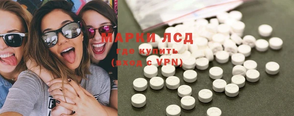 кокаин Михайловск
