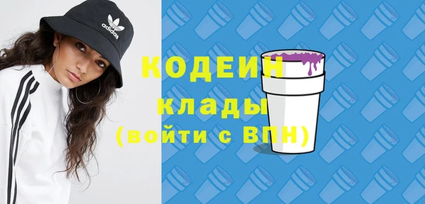 кокаин Михайловск