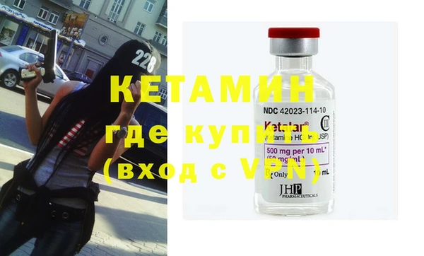 кокаин Михайловск