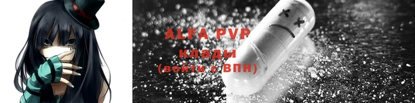 кокаин Михайловск