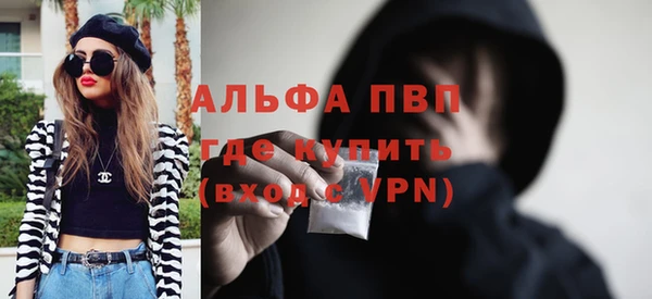 кокаин Михайловск