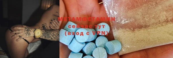 кокаин Михайловск