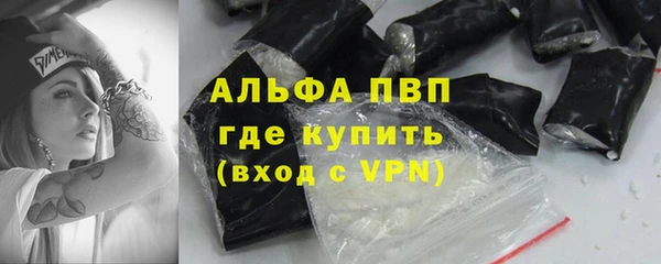 кокаин Михайловск