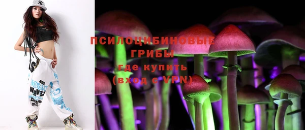 кокаин Михайловск