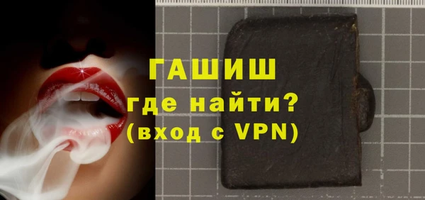 кокаин Михайловск