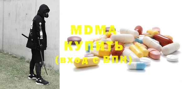 кокаин Михайловск