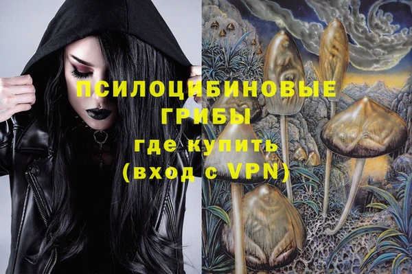 каннабис Михайловка