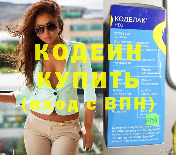 гидра Михайлов