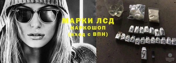 кокаин Михайловск