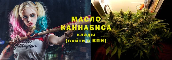 кокаин Михайловск