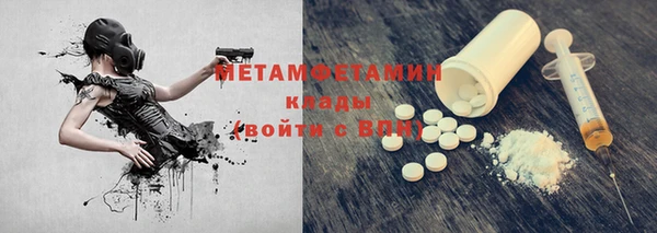 гидра Михайлов