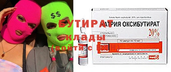 кокаин Михайловск