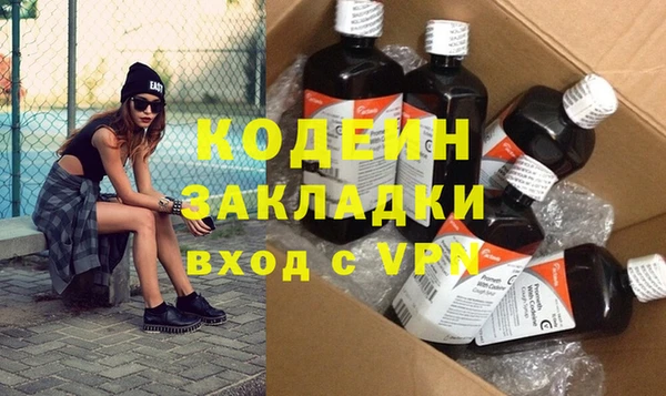 каннабис Михайловка