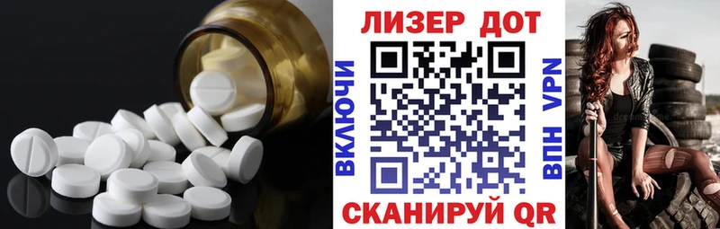 Купить где  Краснослободск  ЛСД экстази ecstasy 