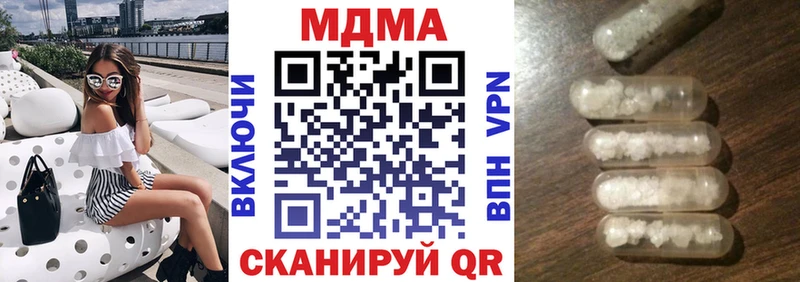 Купить  Краснослободск  MDMA VHQ 