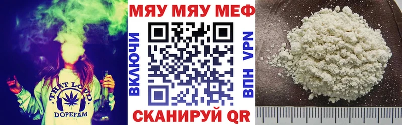 Меф mephedrone  Купить где  Краснослободск 
