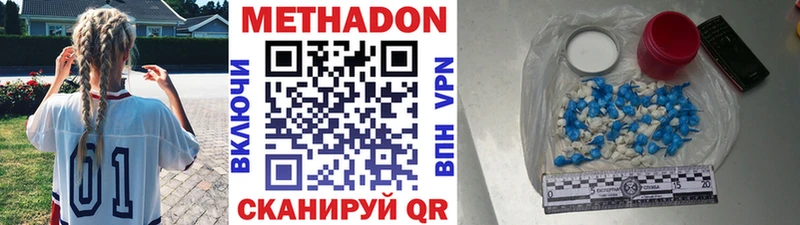 Купить закладки  Краснослободск  Метадон белоснежный 