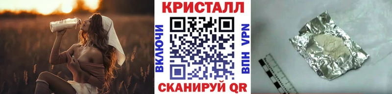 Купить где  Краснослободск  МЕТАМФЕТАМИН Декстрометамфетамин 99.9% 
