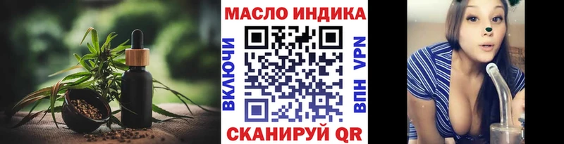 Дистиллят ТГК вейп с тгк  Купить закладки  Краснослободск 