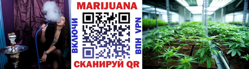 Купить  Краснослободск  Марихуана план 